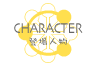 CHARACTER