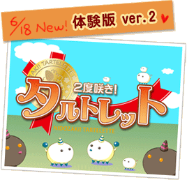 ̌ver.2