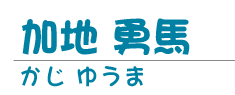n En