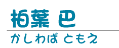 t b