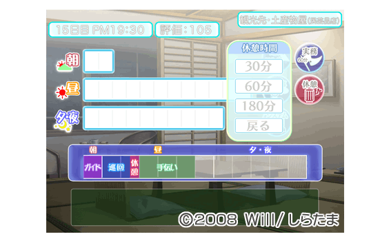 システム画面02