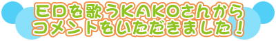 ED̂KAKO񂩂Rg܂I