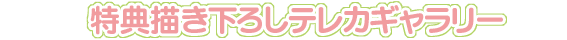 T`낵eJM[